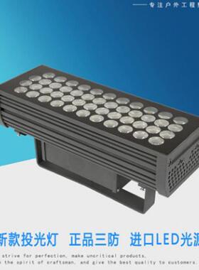 厂家直销大功率LED投光灯户外景观隧道照明投射灯48W外墙建筑灯具