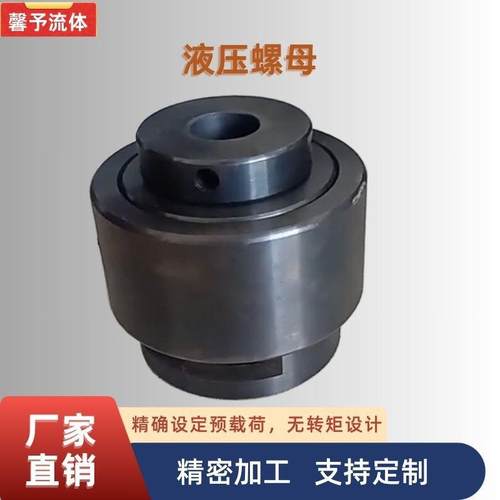 液压螺栓拉伸器150mpa液压拉伸器液压螺栓