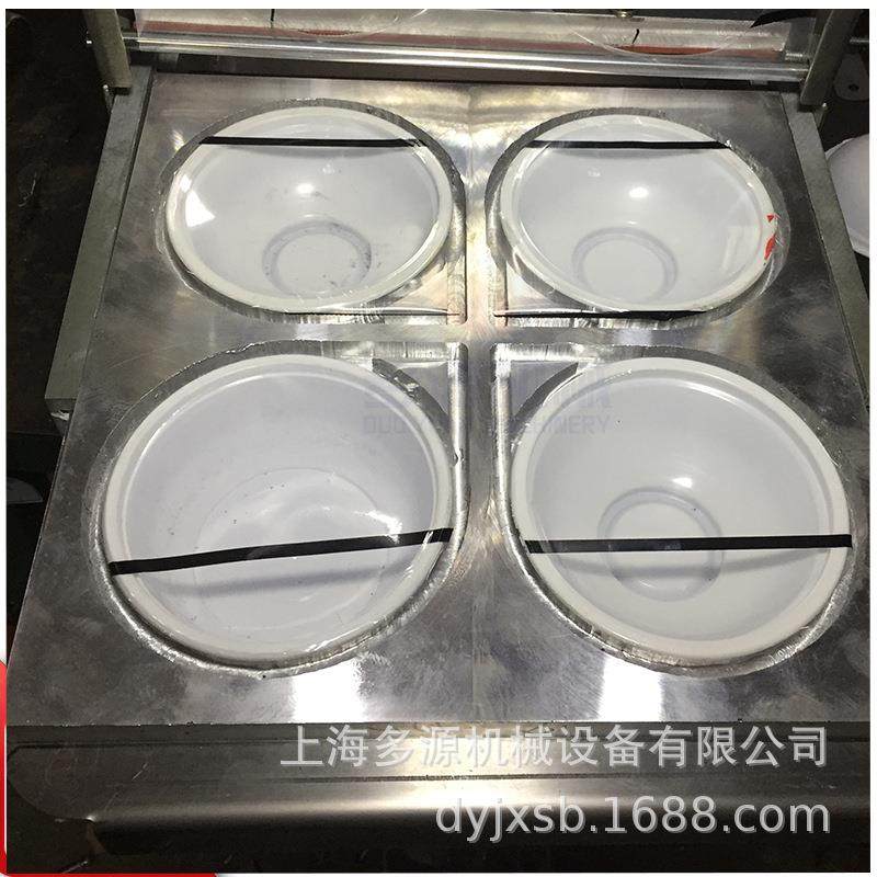 夹沙肉粉蒸肉芽菜梅菜虎皮扣肉猪脚肘子鱼圆粉团子塑料碗装封口机,厨房电器,其他商用厨电,淘宝优惠券,粉丝福利购,淘宝优惠卷