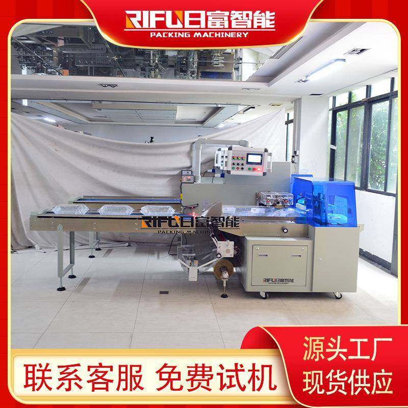 全自动流沙包往复式枕式包装机蔬菜水果生鲜包装设备,清洗/食品/商业设备,其他食品加工设备,淘宝优惠券,粉丝福利购,淘宝优惠卷