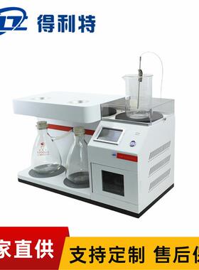 A1287机械杂质测定仪自带多功能迷你烘箱