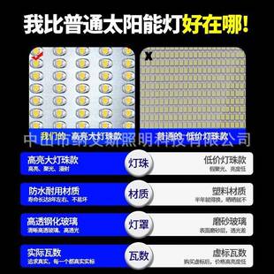 太阳能灯2023新款1000W大功率户外灯中山厂家清霜风吾假面