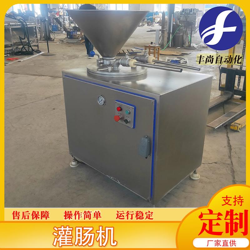 304不锈钢腊肠液压灌肠机香肠灌肠机液压式猪肉香肠灌肠机