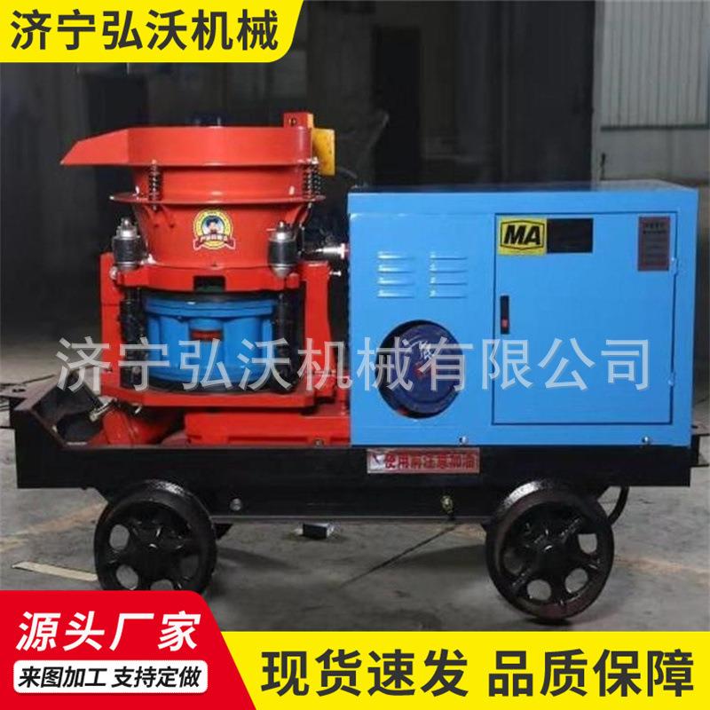 HSP-6混凝土喷湿机巷道铁路隧道喷射混凝土施工机器喷浆机