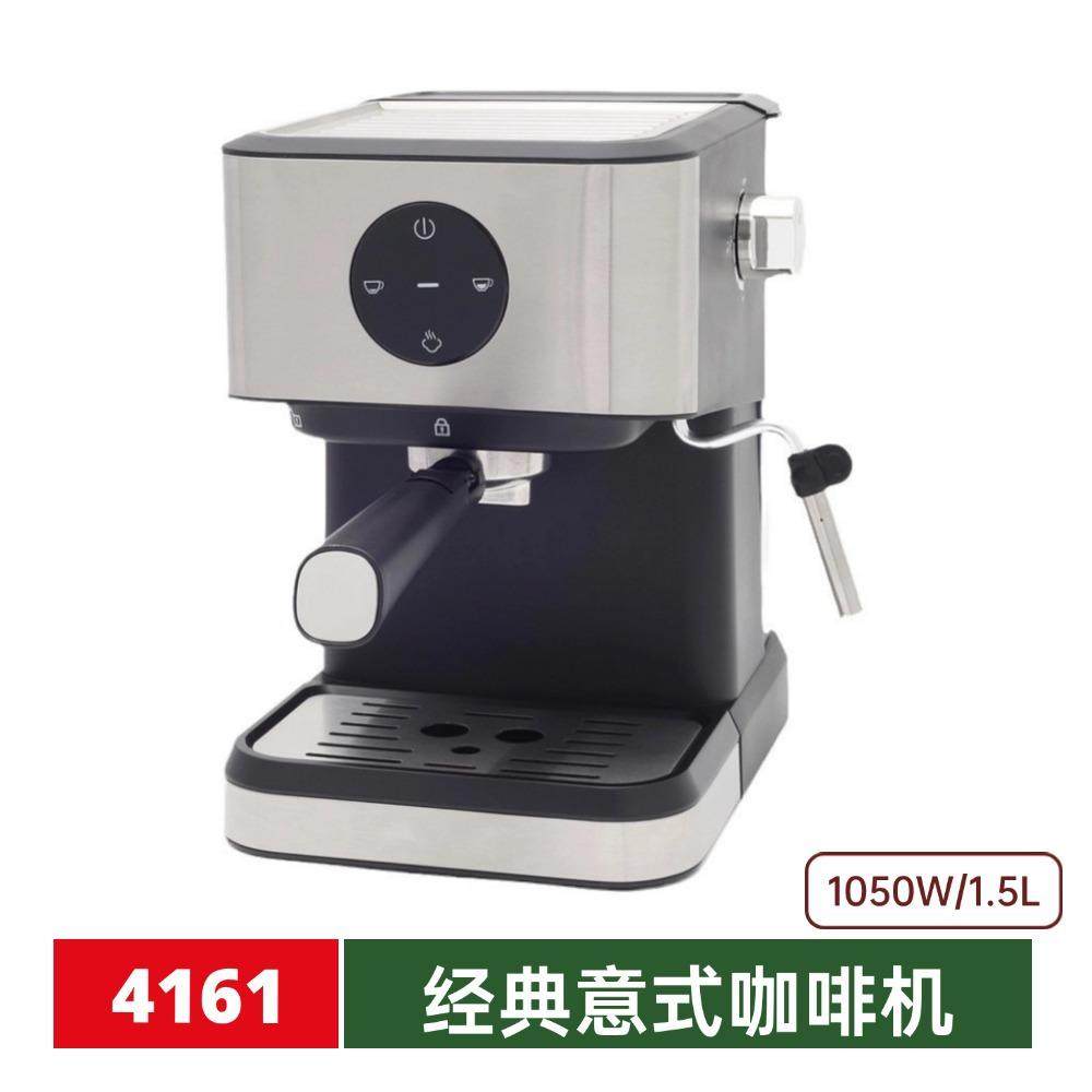 1050W外贸跨境货源咖啡机家用小型半自动高压蒸汽式打奶泡复古,清洗/食品/商业设备,其他食品加工设备,淘宝优惠券,粉丝福利购,淘宝优惠卷