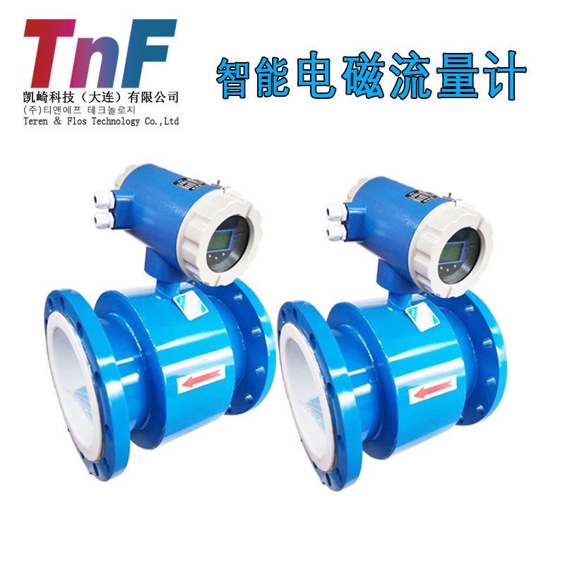 电磁流量计智能水液体管道一体分体式高精度数显流量计量仪表厂家