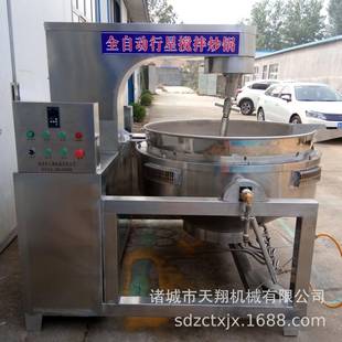 推出阿胶熬糖行星炒锅火锅底料行星搅拌炒锅型号定做 天翔新品