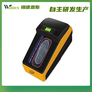 鞋 套机家用自动新款 覆膜机办公样板房热缩膜智能杀菌鞋
