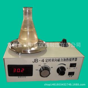 恒温磁力加热搅拌器 4定时双向恒温磁力搅拌器 电子控温