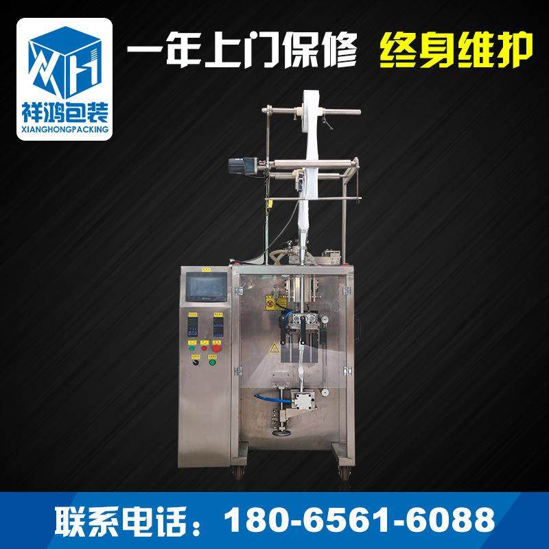 夹拉式背封液体包装机酱料包液体中封包装机全自动厂家直销,五金/工具,其他机械五金,淘宝优惠券,粉丝福利购,淘宝优惠卷