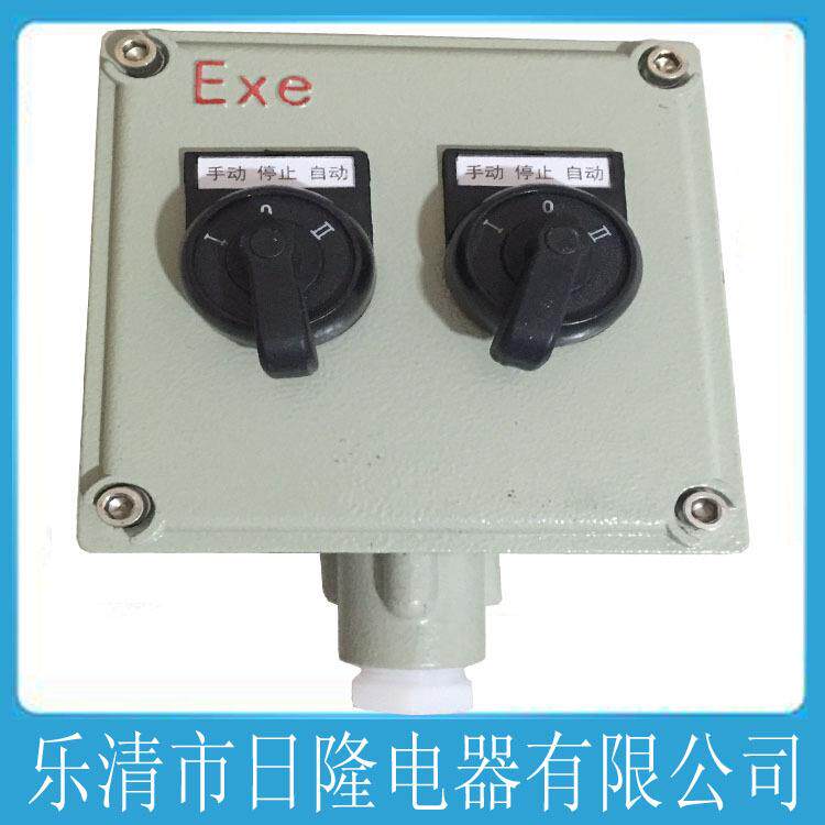 厂家BZC51防爆操作柱LCZ防爆转换开关盒防爆旋钮箱防爆箱