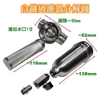 厂家供应前置过滤器全屋大流量净水器除水垢全屋管道净水器