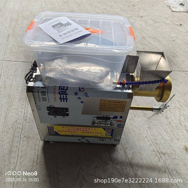 山西剔拔股拨鱼子机剔尖筷子剔尖面机商用全自动手工中式剔面机器