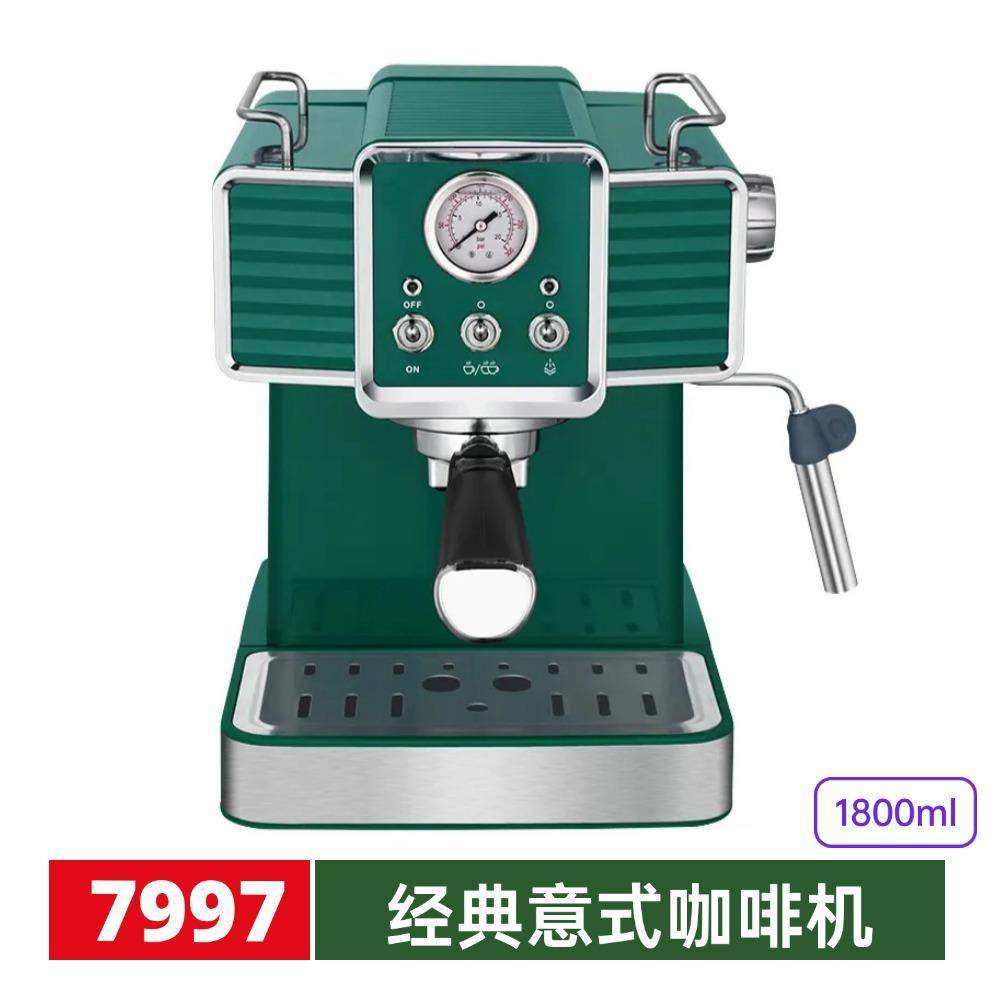 20Bar意式浓缩咖啡机带压力表拨杆操作泵压式咖啡机