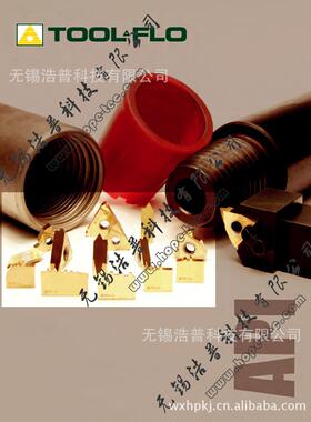 螺纹刀具APIP螺纹车刀