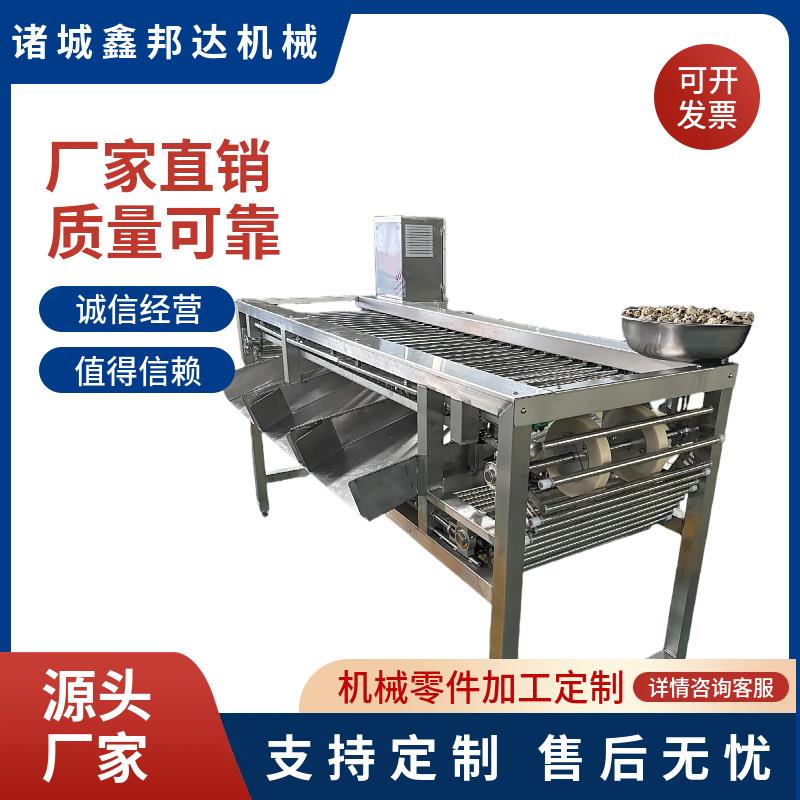 土豆柑橘高低杠分选机圆葱百香果滚杠式选果机滚杠式分级机
