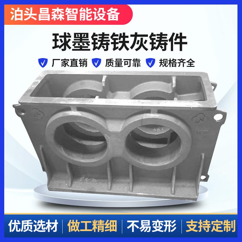 铸造厂来图cnc数控加工铸钢件翻砂消失模机械壳体覆膜砂铸件铸造