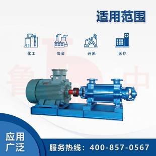 增压泵牌 80DG50X4型锅炉给水泵矿用多级离心泵热水循环泵卧式