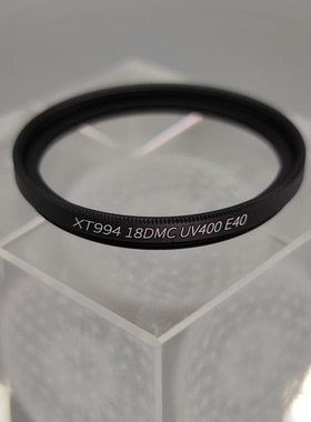 40mm 48mm枭瞳UV镜XT994，XT996镜头保护镜错版多层镀膜滤镜