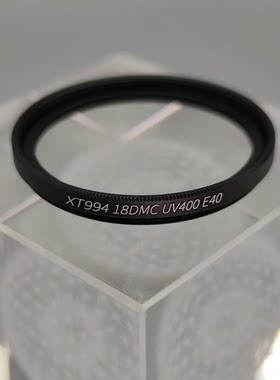 40mm/48mm特殊口径枭瞳UV镜XT994