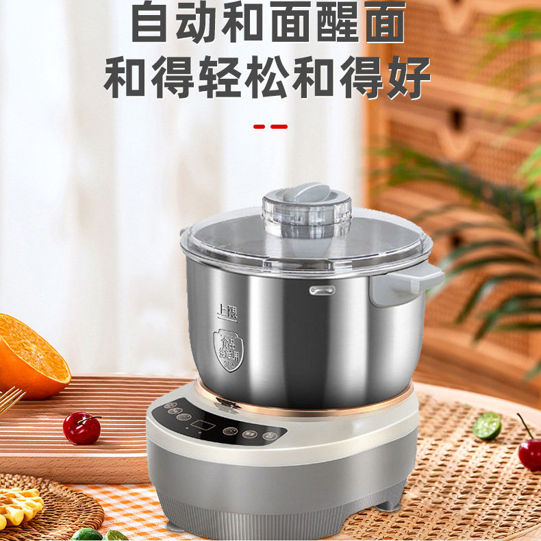 和面机揉面全自动家用机小型厨师机烹饪机和面打面发酵料理机外贸