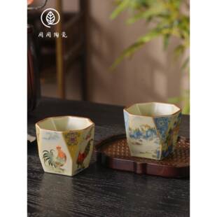 大公鸡八方杯茶杯主人杯个人陶瓷单杯汝窑开片可养大吉大利杯