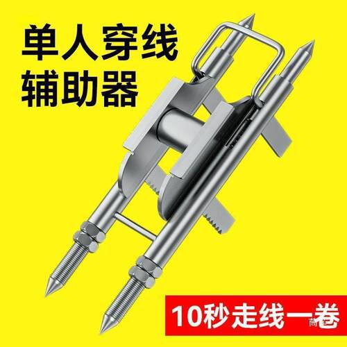 全自动穿线器穿线器十八怪新款电工穿线架子器穿线