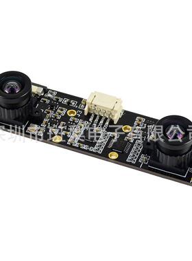 JetsonNanoB摄像头万双目摄像头树莓派CM