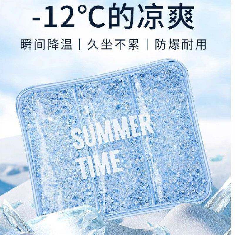 冰垫夏季夏天办公室冰凉学生汽车冰垫