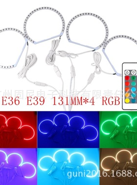 E36 E38 E39 E46 M3 大功率RGB七彩爆闪LED天使眼 131MM 33LED