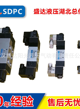 宁波盛达阳光SDPC板式电磁阀 4M430C/E/P-15三位四通双电控24V220