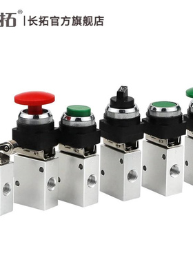 二位三通控制阀JM系列JM07 /JM322PPL/JM322PPL TB LB -06 05 05