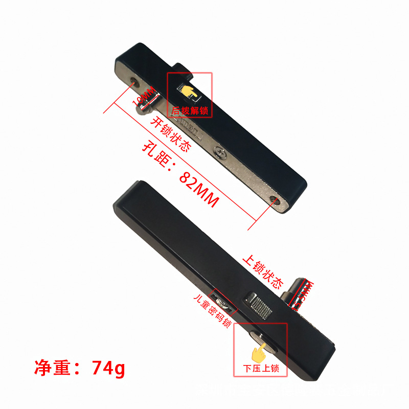 三推纱窗一字锁隐形把手上下提升折叠纱窗把手锁密码插销锁