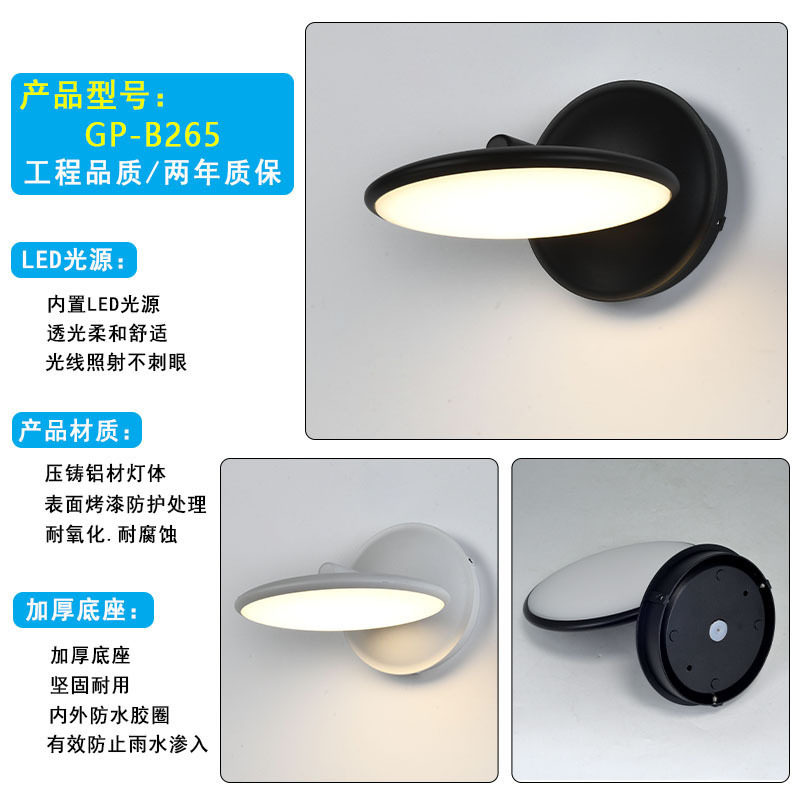 户外壁灯室内室外防水景观庭院外墙灯入户门口楼梯阳台圆形铝材灯