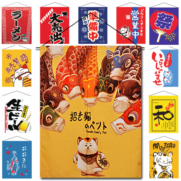 和风挂旗挂帘日式料理寿司店装饰挂帘营业中小挂帘日韩挂吊帘挂布