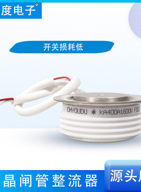 高频晶闸管 KA500A1000V(凹) KA500A-10 KA500-10 KA500A/1000V