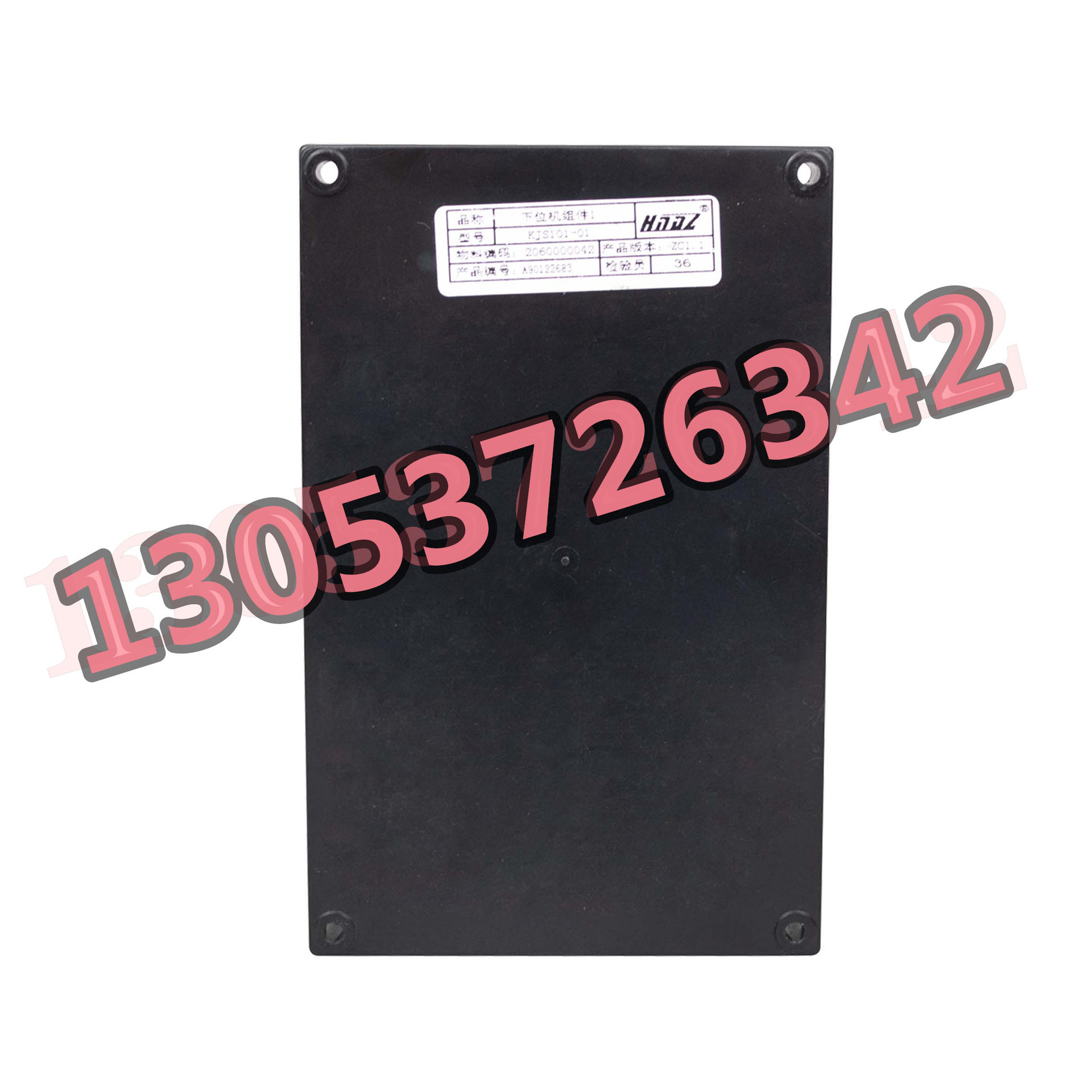 下位机组件KJS101-01天津华宁矿用本安型隔爆KTC101--Z主控制配件,标准件/零部件/工业耗材,其他管件,淘宝优惠券,粉丝福利购,淘宝优惠卷