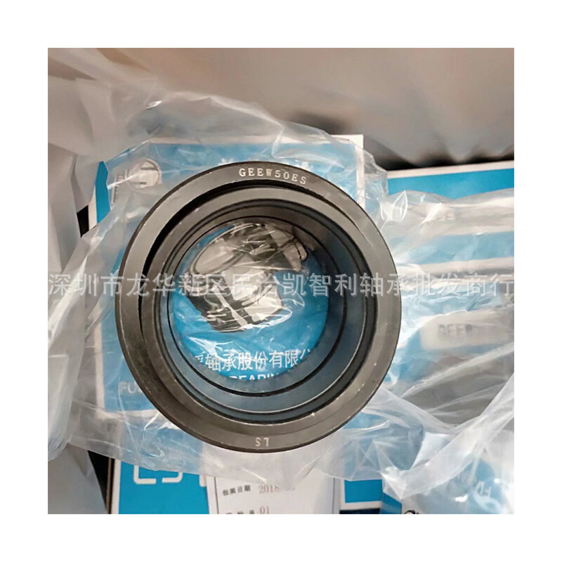 LS龙溪 GE140ES GE200ES-2RS GE220ES向心关节轴承