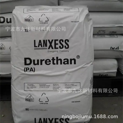 PA66 德国朗盛 AKV25FN04 无卤阻燃 热稳定级 25%玻纤增强 耐老化