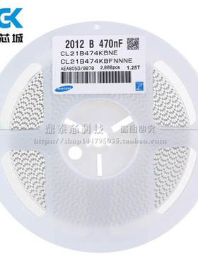 供应全系列贴片电容0805 150 220 330 470nF 50V X7R 474KB 10%