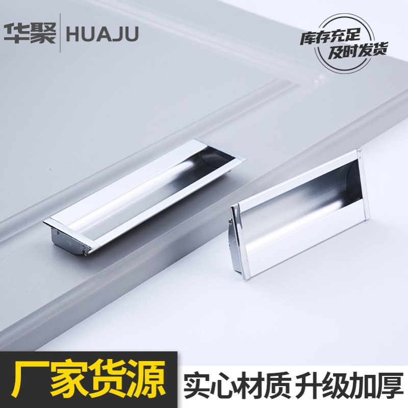 暗抽屉拉手嵌入式地台衣柜门把手黑色现代简约隐形扣手
