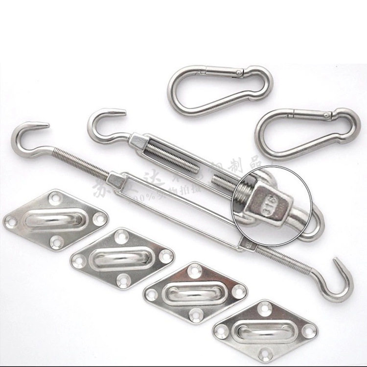 遮阳帆专用配件316不锈钢菱扣锁牌 欧式勾勾花篮弹簧勾遮阳网成套