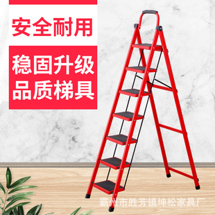 厂家批发步步高升梯子D型7步8步梯搬家入宅仪式 人字梯家用折叠梯