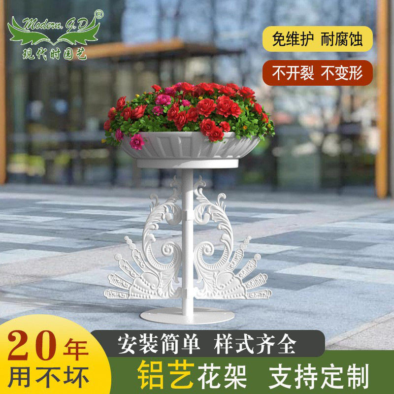 户外道路大型市政铁艺花架景观艺术花器街头游园造景市政花盆花篮,办公设备/耗材/相关服务,其它,淘宝优惠券,粉丝福利购,淘宝优惠卷
