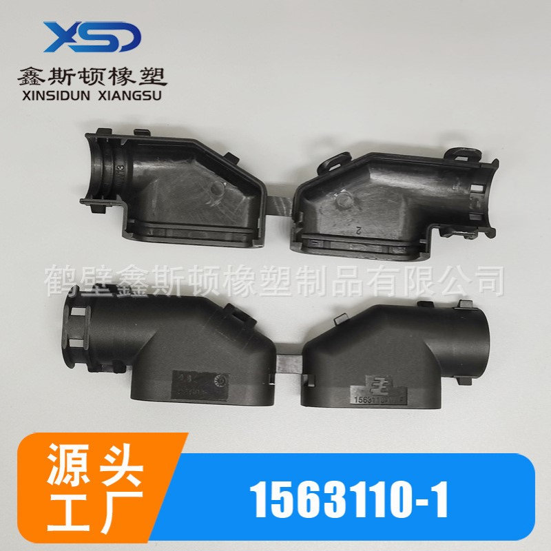 1563110-1尾夹国产汽车端子连接器接插件管卡 卡扣 固定件