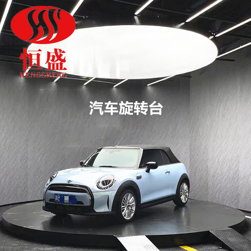 展厅旋转展台圆形汽车转台电动展台摄影旋转台厂家超薄汽车旋转台
