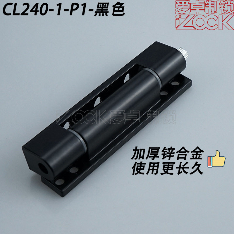CL240-1-2-3锌合金凸门旋转铰链HL012配电箱电柜门一字条型合页