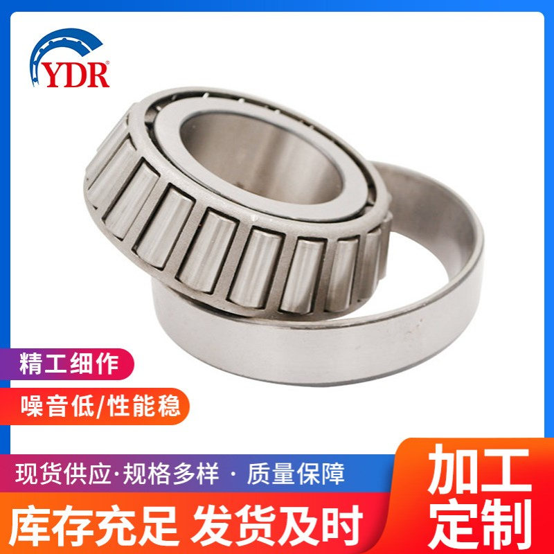 现货促销 30317 30318 30319 30320 30321七类 单列 圆锥滚子轴承