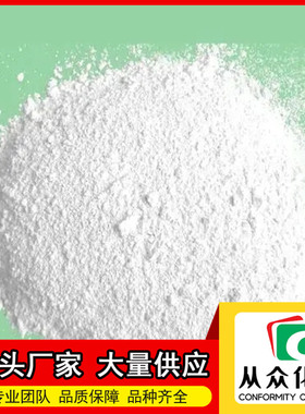 7-溴庚酸  30515-28-7