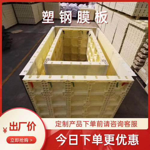 水渠U型水沟模具水沟定型塑钢ABS模板多少钱水沟盖板模批发模立方